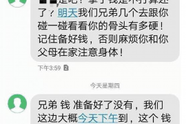 丹东要账公司更多成功案例详情